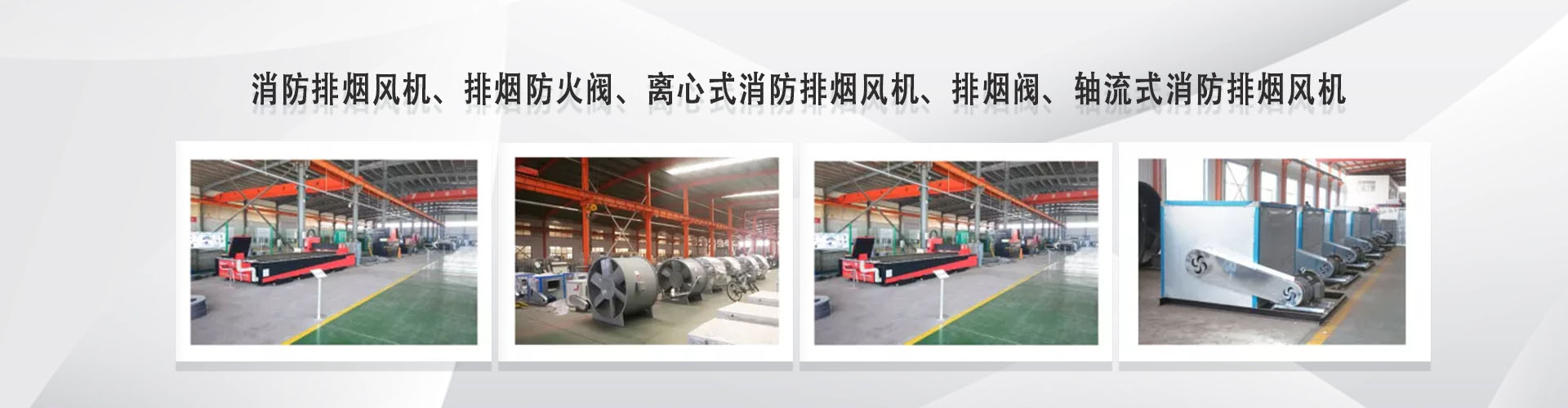 贵州鑫丰源暖通设备有限公司